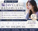 疑っているのに騙されてしまう理由を心理分析します 警戒しているのに騙される理由とは イメージ1