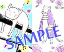 ゆる~い動物絵描きます。 イメージ1