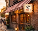 記憶に残る【和モダン・和風】ロゴを制作いたします 企業・店舗（会社・お店）などの【和モダン・和風】ロゴ制作 イメージ9