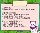 動物×昆虫の着ぐるみアイコン作成します 好きな動物・昆虫をベースにアイコンを作成します！ イメージ2