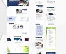 高品質なWEBサイトの制作します WEBサイト制作のコーディングならお任せください！！ イメージ9