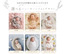 赤ちゃん写真をニューボーン風に加工します 大切な瞬間を、やさしく形に残します イメージ2