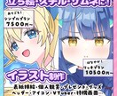 立ち絵、スチル、サムネに！かわいい女の子描きます ―２つのプランでイメージに合わせて♪ イメージ1