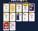 LINE友だち追加POPを店名とQR入りで作ります 「友だち追加でドリンク1杯サービス」などの特典入り イメージ8