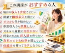 継続収入×自分経済圏で理想の働き方アドバイスします 長期的ビジネス構築と仕組み化で安定収入を作りませんか？ イメージ2