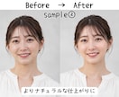 1枚500円｜修正OKで写真レタッチします ナチュラルに魅力的に！ビジネスにもプライベートにも◎ イメージ2