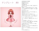 商用利用可◎可愛いお人形さん風のイラスト描きます 一枚絵、アイコン、様々な用途に！ イメージ7