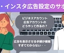 ご相談専用電話相談承ります FB広告に関する出品に対してのご相談専用サービスになります。 イメージ1
