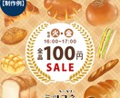 バナー/ヘッダー等の画像を制作いたします 制作経験多数有！各種WEB画像制作承ります。 イメージ3