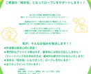 面接、プレゼン、セリフ練習、等の練習相手になります 元俳優で、1000人以上の面接を行ってきた私が練習相手に！ イメージ2