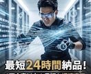 破綻しない長編プロット×爆速Kindle代筆します 数週間の執筆作業を、最短24時間へ圧縮します。 イメージ3