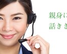 何でもいいから話を聞いてほしい！話し聞きます 真剣な悩みから些細な出来事まで何でも話してください！ イメージ1