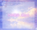 あなたは悪くない…秘密・複雑な愛の行方を照らします ニュージーランドの神秘と繋がるオラクルで丁寧に鑑定します イメージ4