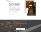 WordPressでおしゃれなHP制作します 美容室/エステ/ネイル/カフェ/レストラン イメージ5