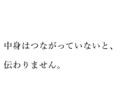 面接がすべて！社会人と話しながら就活に強くなります がんばったこと→志望動機→やりたいことは、繋がってますか？ イメージ7