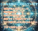 アカシックレコードで連絡が来ない彼の本音を視ます チャネリングで潜在意識を読み解きます。 イメージ2