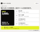 決まったCSVを整形する小さなツールを作ります 列名変更や並べ替えを自動化。同じ形式で繰り返し使えます イメージ5