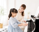 悩めるピアノの先生の為の教室の仕組みを整えます 教室運営相談|生徒がみるみる上達し、保護者とも円満な教室へ。 イメージ3
