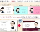 印刷込！あなたの魅力と雰囲気が伝わる名刺、作ります 「人に見せたくなる名刺」で自信をもって商談を！ イメージ8