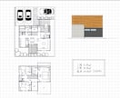 間取りのセカンドオピニオンを行います 現役一級建築士が「より良い間取り」をご提案します！ イメージ3