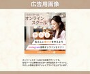 Instagramの投稿・広告画像を作成します 世界観に合わせて丁寧に作成し集客を後押しします！ イメージ9