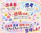 元保健室の先生が自分を大切にする時間に寄り添います あなたの今日はどんな1日だった？を聴かせてください♡ イメージ5