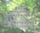 運命の相手・新しい出会い・婚活を霊視で視ます 23時までの購入で当日に対応可能です イメージ5