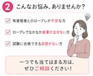 3回パック★キャリコンロープレ練習の相手役やります 特典動画をプレゼント！プロから継続して学びたい方へ イメージ3