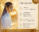 年の差恋愛｜恋の行方と心の結び目を視ます 年齢差ゆえの迷いとお相手の本心を魂の糸から丁寧に読み解く鑑定 イメージ5