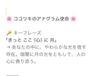 アナグラム⭐︎役割と使命ストーリーをお作りします 家族の名前に隠れた役割や使命を読み解き⭐︎絆を結びます イメージ2