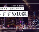 様々なWEB画像をデザイン制作いたします 「思わずポチッとしたくなる」伝わるデザイン イメージ9