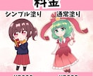 アイコンや配信サムネに！可愛いミニキャラ制作します 徹底的なヒアリングで理想のこだわりを再現します◎ イメージ2