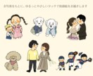 選べる背景付き！ゆるっとやさしい似顔絵お描きします 背景透過版と選べる背景の２点セット◎ イメージ2