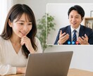 キャリア相談にプロがお答えします あなたのキャリアの相談をプロのコーチにしてみませんか？ イメージ1