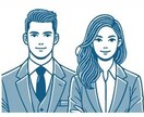 デザインの悩みを【プロデザイナー】が解決します 現役デザイナー兼ディレクターが15年のノウハウで全力サポート イメージ4
