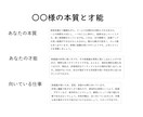 世界に一つの可愛いイラスト入り手相鑑定書作成します 手書きで心を込めて作成します。 イメージ3