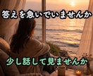 社会福祉士が1分から話をお聴きします 気軽に電話して下さい。 雑談から悩み相談まで何でも! イメージ3