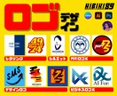 １ランク上のロゴデザインを作成します 実績豊富なデザイナーが一生もんのオリジナリティあるロゴを作成 イメージ10