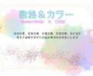 数秘術で紐解く人間関係スッキリ解消します 生年月日で紐解く、モヤモヤした人間関係を解決しませんか イメージ1