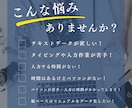 即日可/PDFや画像、紙媒体から文字起こしします PDFや画像、紙媒体などから面倒な文字起こしをお手伝い！ イメージ3