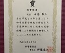元警察官がトラブル事案の解決策を提言します 初期対応や2次被害防止対策が重要！ イメージ3