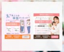 AIやテンプレでは叶わないデザインをお作りします クリックされる！目を引くあなただけのバナーを！ イメージ4