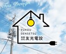 AI/PSD/著作権譲渡込！オシャレなロゴ作ります 洗練された理想を叶えるシンボル／イラストロゴをご提案します！ イメージ2