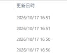 ファイル名を一括で変更します 大量のファイル名を連番にします イメージ1