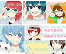 SNSで使えるイラストを製作します かっこかわいいアイコンに差をつけちゃいましょう(*´꒳`*) イメージ1