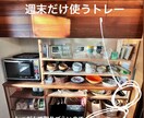 大ざっぱに暮らすために！ヒアリングにこだわります 細やかなヒアリング→大雑把につかえる仕組みづくりを導きます イメージ7