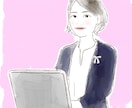商用利用可！ おしゃれな線画でアイコンを描きます 個性あふれるイラストでSNS・ココナラ・ブログの集客力UP！ イメージ4
