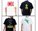 Tシャツにシルクスクリーンプリントいたします 世界に一枚だけのTシャツやチームTシャツをお手軽に✨ イメージ4