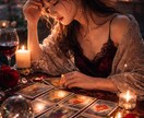 複雑な関係どう向き合うべきか占います もう限界な恋に必要な選択をする イメージ6