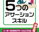 完全丸投げ！一瞬で伝わる表紙を作ります 1目でわかるクリックされる表紙作り イメージ4
